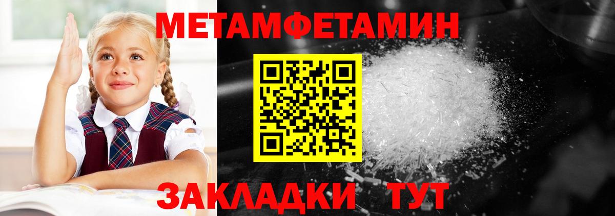 blacksprut tor  Амфетамин VHQ  Amphetamine  Вход с VPN  Чита  Amphetamine 