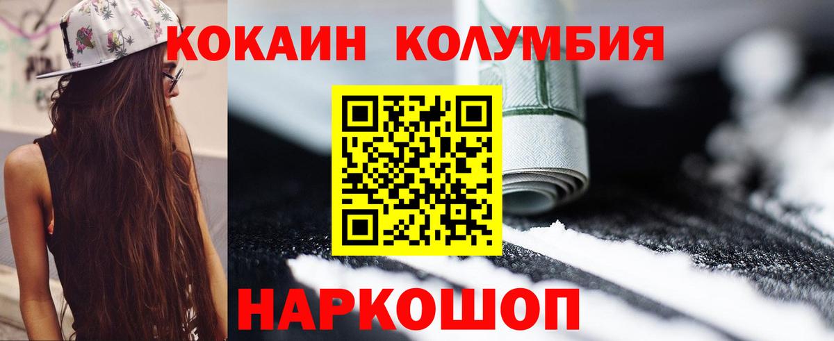 Cocaine 99% Чита