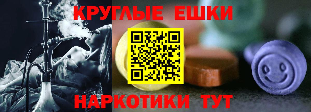 Экстази Punisher Чита