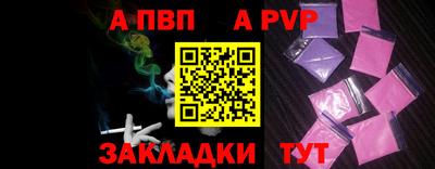 сатива Аша