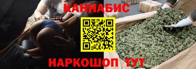 сатива Аша