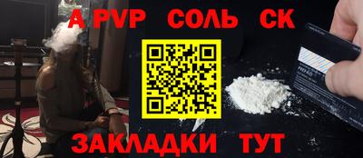 сатива Аша