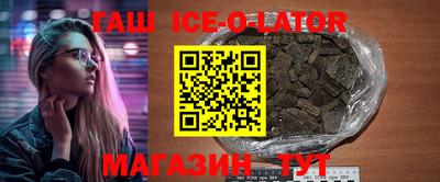 mix Ачхой-Мартан