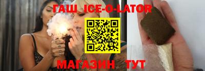 сатива Аша
