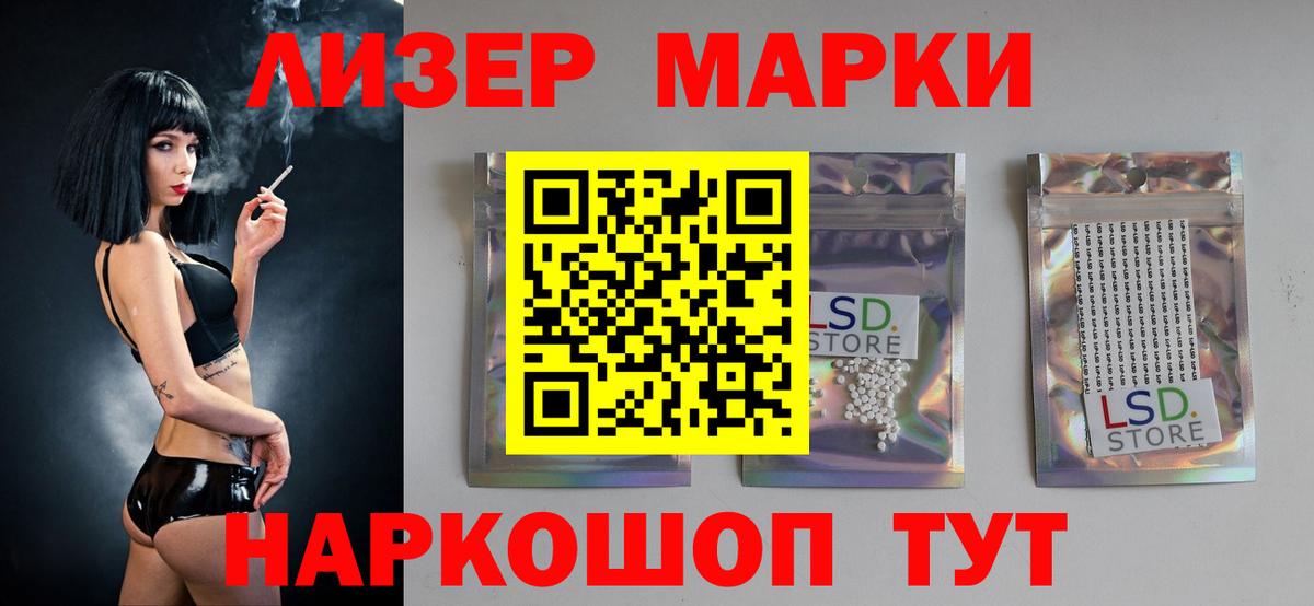 Лсд 25 экстази ecstasy Чита
