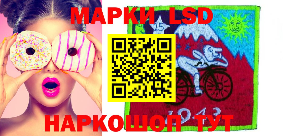 Чита  Лсд 25 экстази кислота  Вход с VPN  LSD-25 экстази кислота 