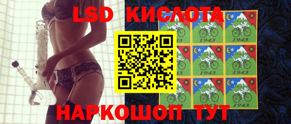 Марки N-bome  Марки 25I-NBOMe 1500мкг  Вход с VPN  Чита  Марки 25I-NBOMe 1500мкг 