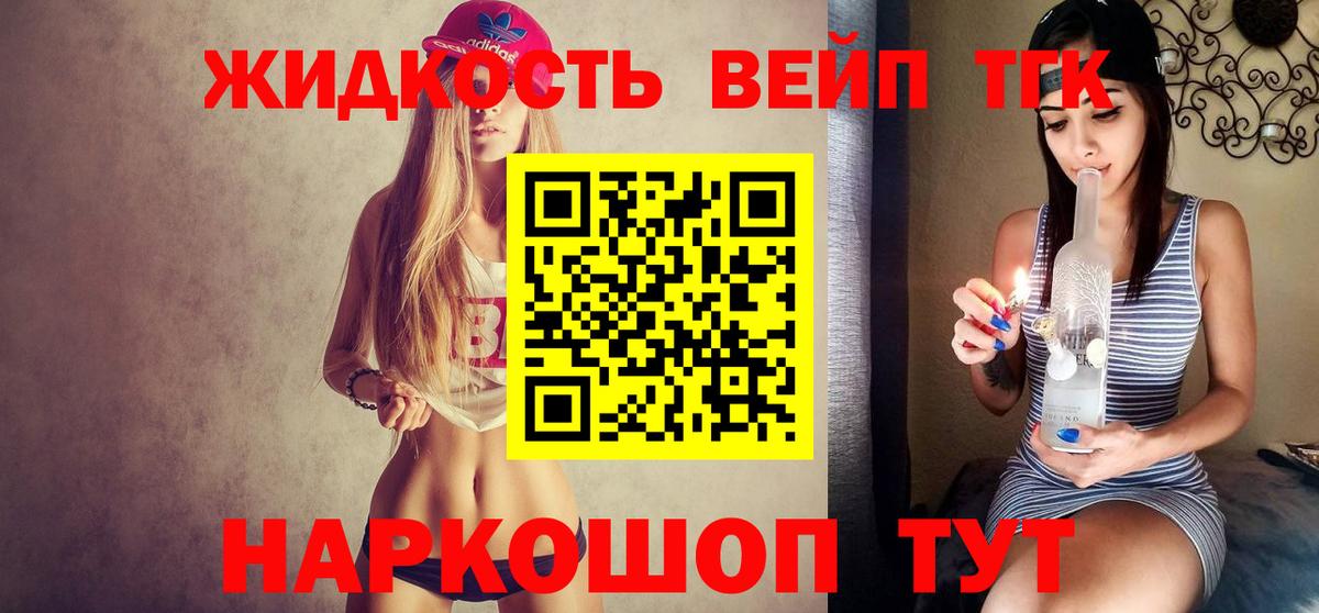 ТГК Wax  Вход с VPN  Чита 