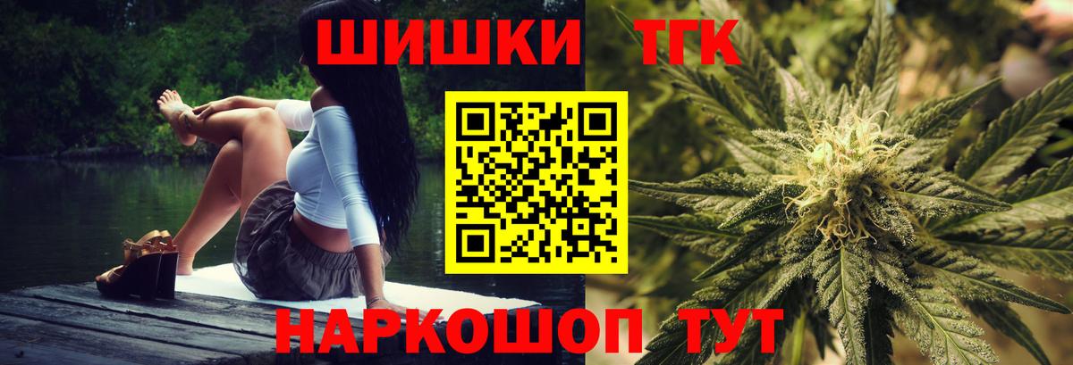 Конопля OG Kush Чита